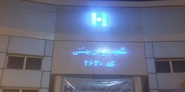 طراحی و ساخت تابلو کامپوزیت